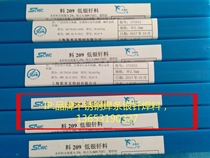 Silver containing 2% copper phosphorus silver welding wire HAg-2B silver welding rod L209 low silver solder BCu91PAg