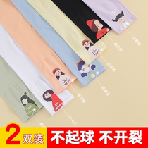 Japan JULIPET Star Dereveal Ice Cuff Sunscreen Womens Anti-UV Ice Silk Handcuff Summer Riding Drive Thin