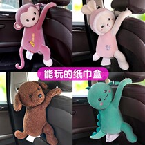 Japan Pippi Monkey Creative Tissue Box Vehicular car Hanging Crammy Cardboard Cuddly in car Decorative Car Supplies