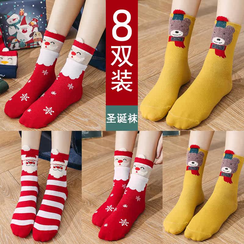 Japan's Christmas Socks Women's Midbarrel Socks Autumn Winter This Year Red Christmas Gift Boxes Cotton Socks Long Barrel Male Socks
