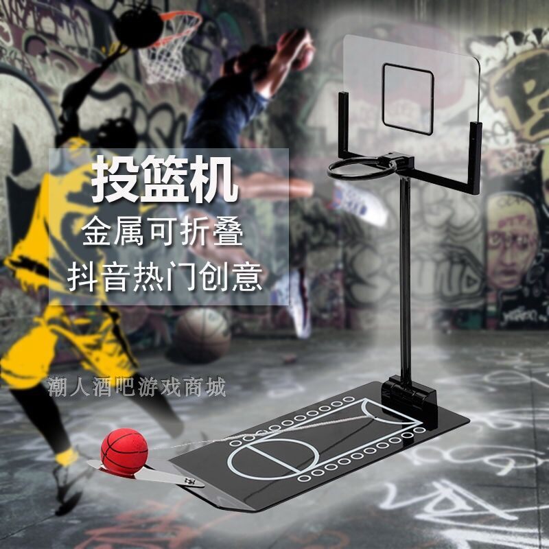 Mini Desktop Folding Basket Basketball Pitching Basketball Pitching Machine Creative Finger Basket Decompression Toy Gift Little Shivering Basketball