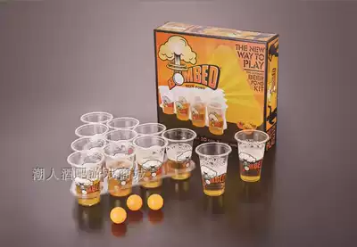 Ping pong game cup PP plastic cup beer cup beer pong game cup Party casual drinking game