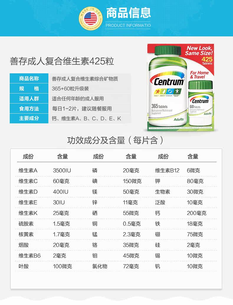 Хорошая память 425 capsules_06.jpg