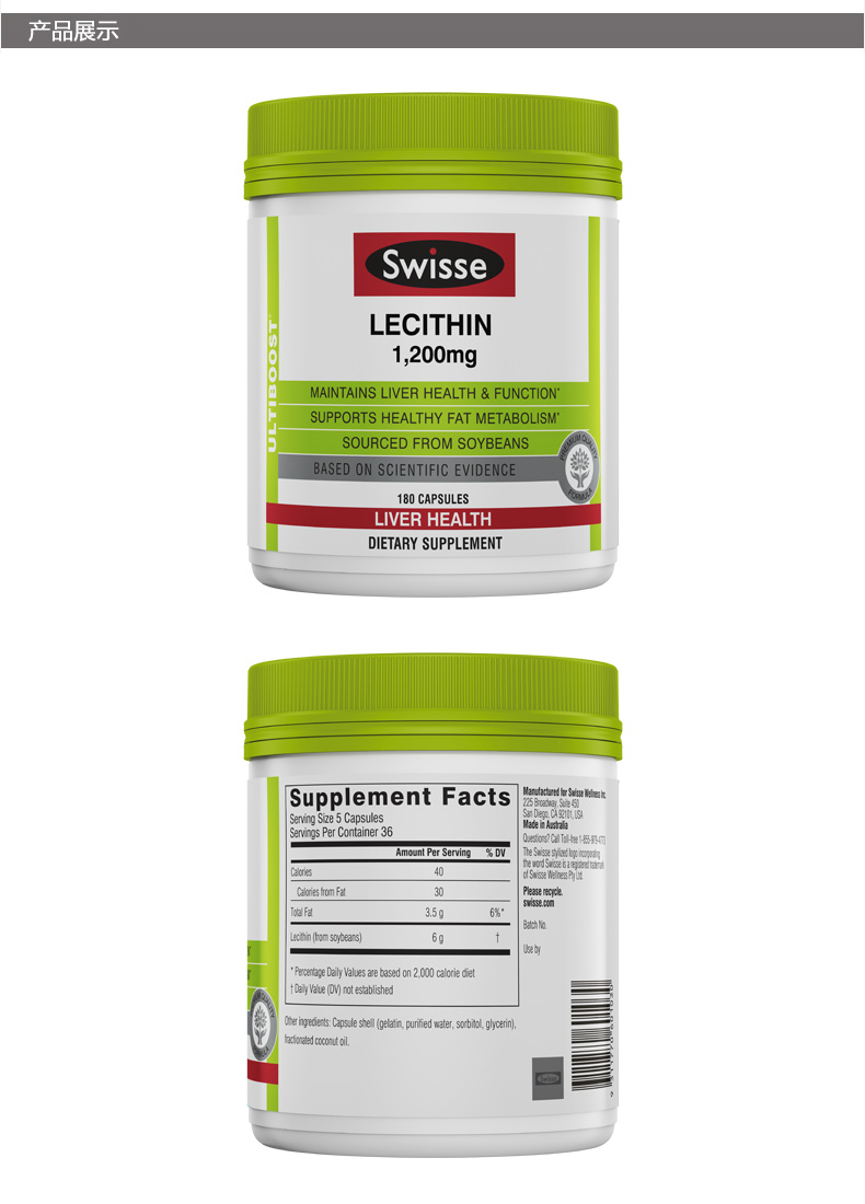 Phiên bản Mỹ của Úc Swisse đậu nành lecithin viên nang mềm mạch máu scavenger sản phẩm chăm sóc sức khỏe trung niên 180 viên - Thức ăn bổ sung dinh dưỡng thực phẩm chức năng bổ thận
