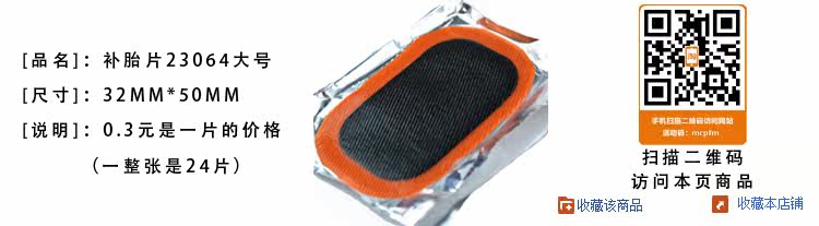 Kit de réparation vélo COOLCHANGE - Ref 2314312 Image 5