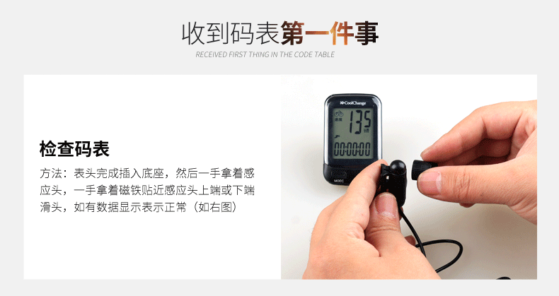 Compteur de vélo COOLCHANGE - Ref 2421397 Image 27