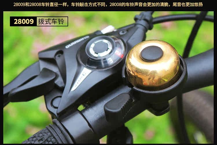 Avertisseur de vélo sonnerie commune COOLCHANGE - Ref 1453679 Image 27