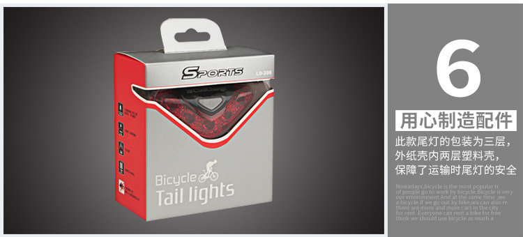 Lumière vélo COOLCHANGE - Taillights - Ref 2398271 Image 21