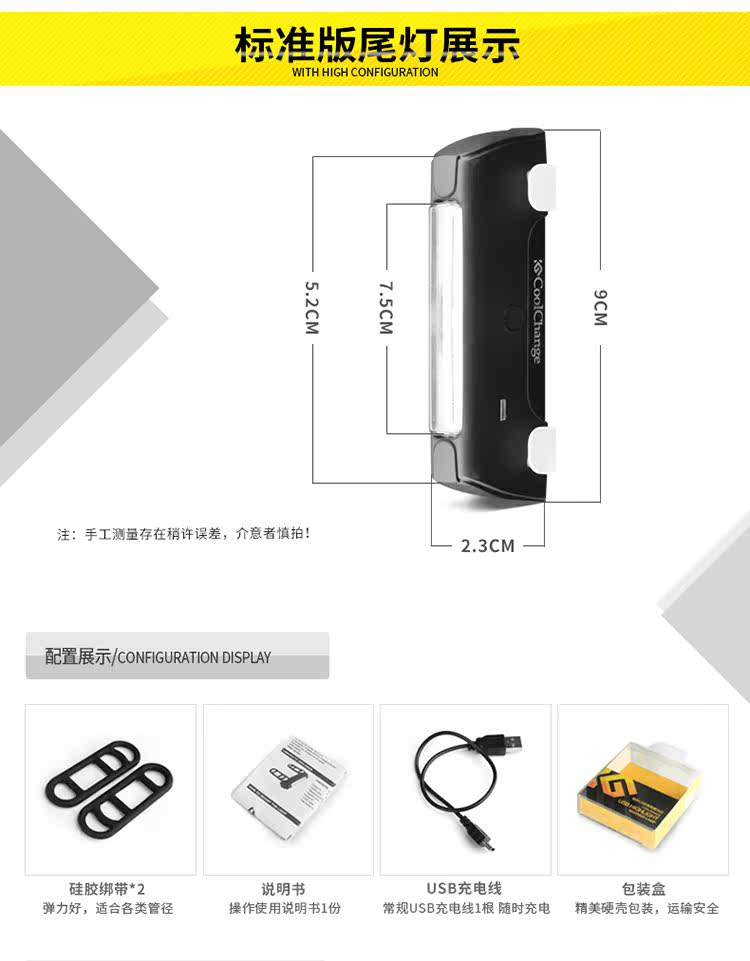Eclairage pour vélo COOLCHANGE - Taillights - Ref 2400152 Image 15