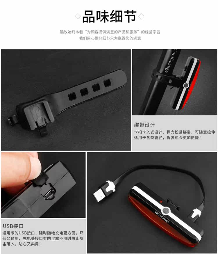 Eclairage pour vélo COOLCHANGE - Taillights - Ref 2400152 Image 38