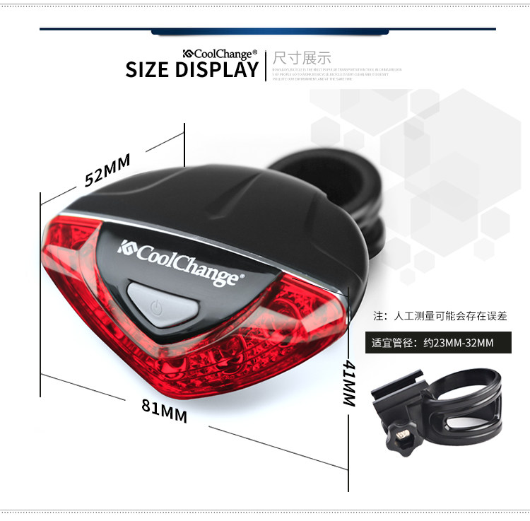 Lumière vélo COOLCHANGE - Taillights - Ref 2398271 Image 11