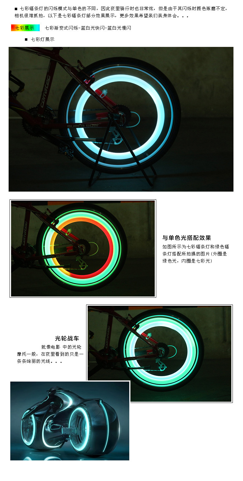 Eclairage pour vélo COOLCHANGE - Hot Wheels Lumières - Ref 2403089 Image 14