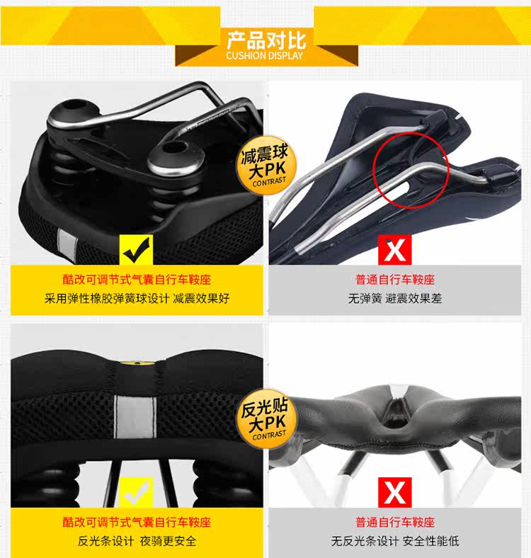 Selle de vélo Mountain Bike COOLCHANGE - Ref 2359113 Image 24