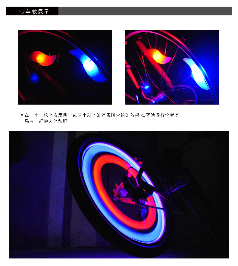 Eclairage pour vélo COOLCHANGE - Hot Wheels Lumières - Ref 2403089 Image 16