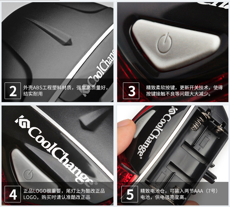 Lumière vélo COOLCHANGE - Taillights - Ref 2398271 Image 20