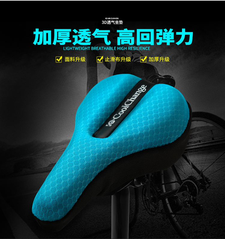 Selle de vélo Mountain Bike COOLCHANGE - Ref 2343816 Image 11