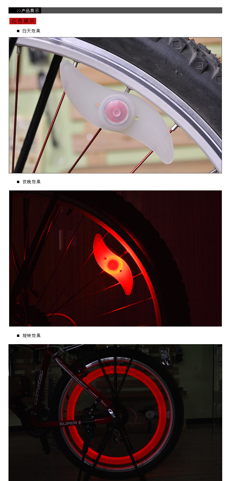 Eclairage pour vélo COOLCHANGE - Hot Wheels Lumières - Ref 2403089 Image 11