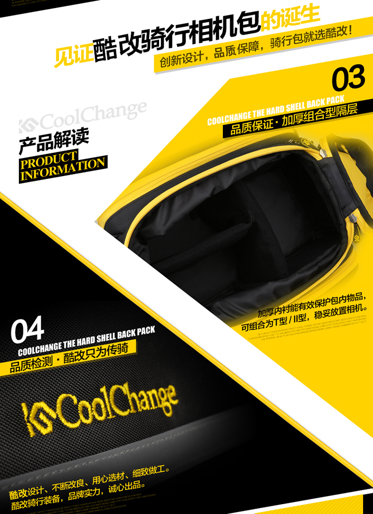 Sacoche pour vélo mixte COOLCHANGE - Ref 2232255 Image 13