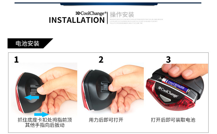 Lumière vélo COOLCHANGE - Taillights - Ref 2398271 Image 23