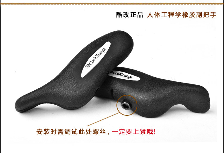 Poignées de vélo COOLCHANGE - Ref 2341079 Image 57