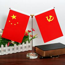 Flag Party Flag Fittings Office Meeting Room Worktable of Countries Little Red Flag Decorations