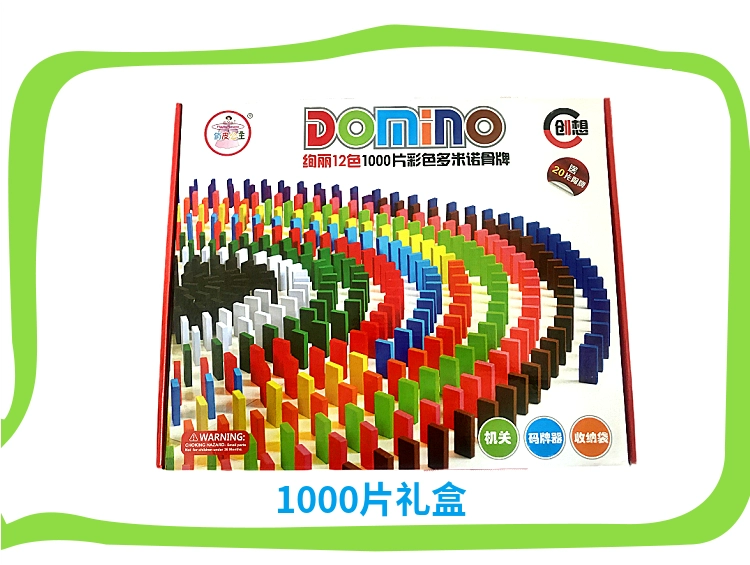 Hộp quà tặng Meijin Domino Câu đố 3-6 500 miếng 1000 miếng với các khối xây dựng của trẻ em - Khối xây dựng