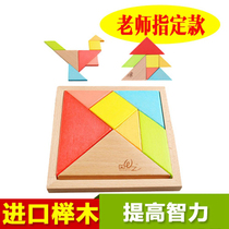 Beech large wooden meatball jigsaw puzzle wooden primary school thinking development educational toys