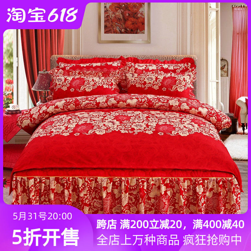 New Pint Autumn Winter Thickened Bed Skirt Four Pieces Wedding Celebration Large Red Clip Cotton Bed Hood Style 1 5 m 1 8m2 Mi