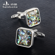 Square Shell Cufflinks Mens Sleeve Wedding Dress French Shirt Buckle Business Leisure Joker Formwork Formwear Cufflinks