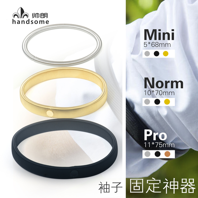 Metal Cuff Rings for Bartenders, Shirt Cuff Fasteners, Control Sleeve Length, Spring Rings, Arm Rings, Armbands, Women's Cufflinks