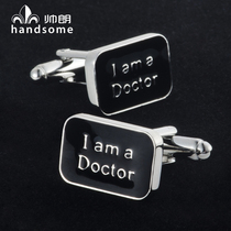 I am a doctor Cufflinks doctor doctor Cufflinks French lining cuffs black square men cuffs