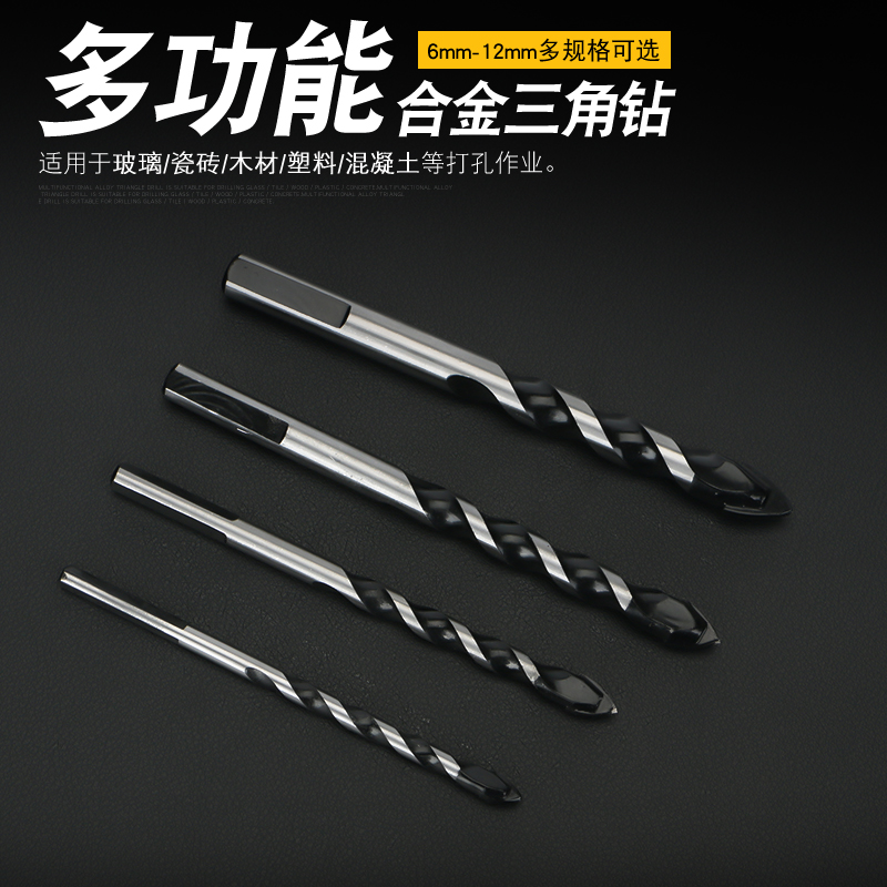 Tile Drills Triangular Drill Kit Glass Cement Wall Concrete Electric Drill Perforated Multifunction Twist Drill Swivel Head