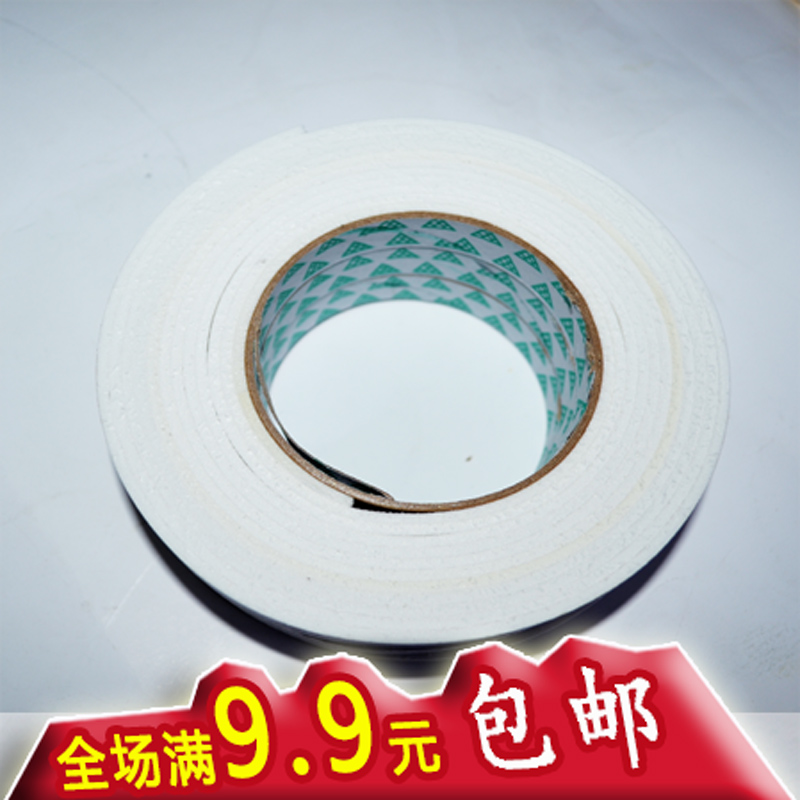 Bọt biển hai mặt xốp băng dính hai mặt băng trắng hai mặt dính độ nhớt cao bọt mạnh mẽ đầy đủ 9,9 - Băng keo băng dính chịu nhiệt màu đồng