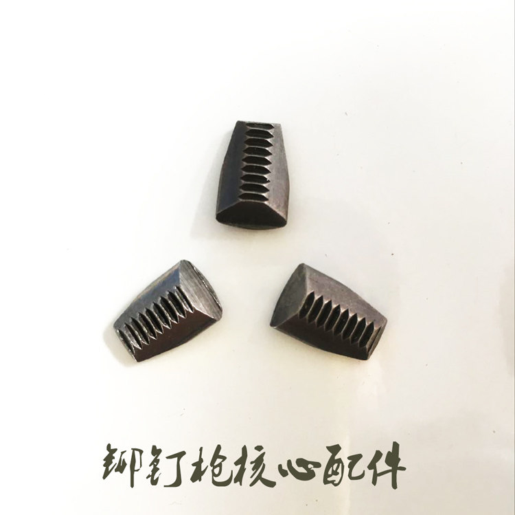 Rivet gun accessories Three-claw grip sheet manually double pull riveting gun claw sheet three-piece claw sheet pull-pin gun head