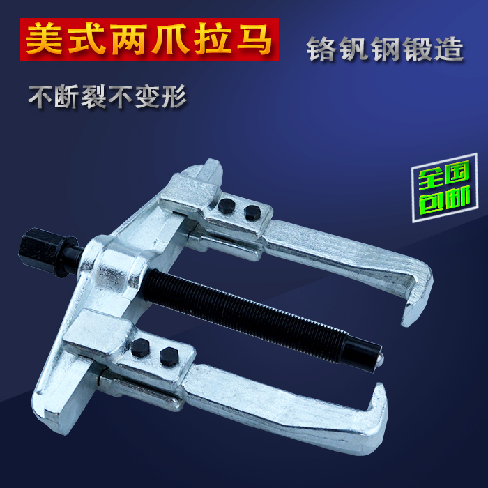 American Type of Type Claw Rama Roller Bearing Broker Bearing Broker Bearing Exceiver Two-claw Cross-Bearing Rama