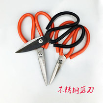 Household kitchen stainless steel scissors civilian electroplating fish head scissors office leather industry big head strong paper-cut