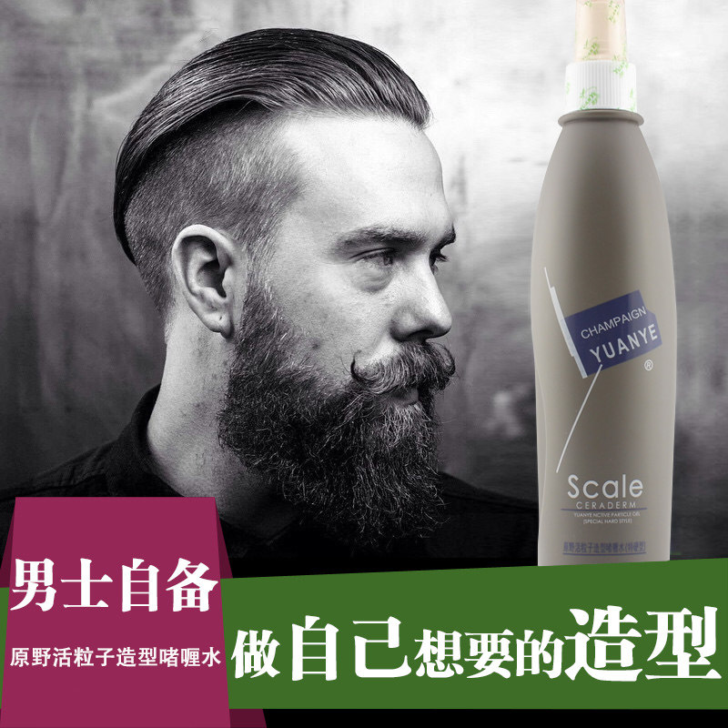 Yuanye YUANYE Living Particle Elasticity Modeling Gel Water Gel Cream Gel Water (Moisturizing Extra Hard Type)