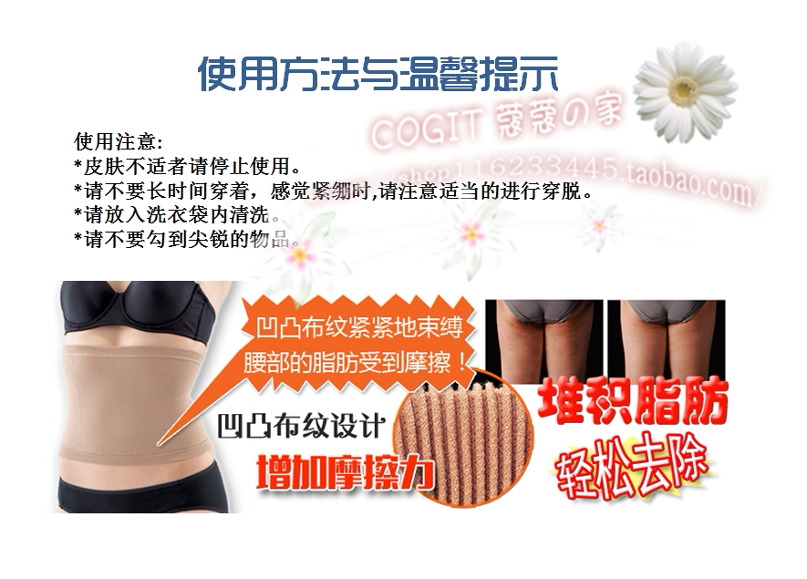 Corset COGIT - Ref 673056 Image 10