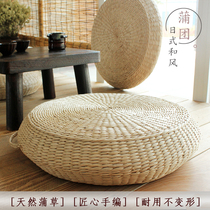 Natural futon Handmade straw woven Tatami Breathable futon Meditation Yoga Tea room Temple worship mat Bay window cushion
