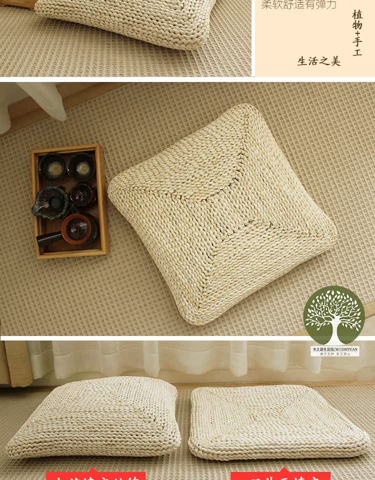 Cây thủ công dệt rơm thoáng khí mát mẻ mông pad da vuông ghế đệm xe ghế Zen - Ghế đệm / đệm Sofa tấm trải ghế sofa