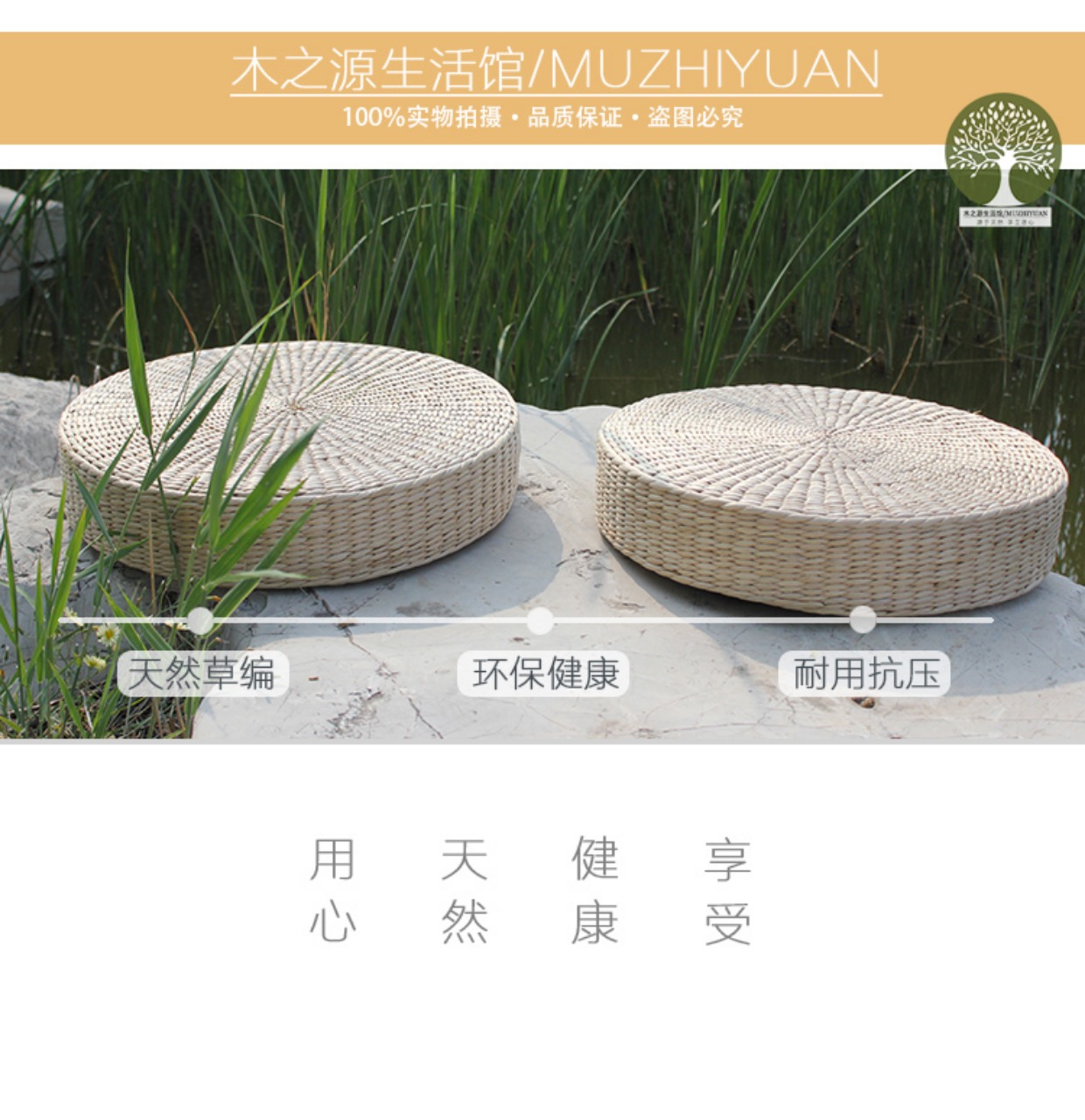 Bấc dày thảm sàn tatami và trà yoga thiền đệm chơi mat thờ Phật mây cửa sổ vịnh futon - Ghế đệm / đệm Sofa giá đệm ghế sofa gỗ