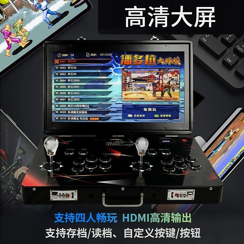 Pandora Double Joystick Game Console Arcade Home 2025 New Portable Foldableing 21inch Large Screen All-In-One Machine