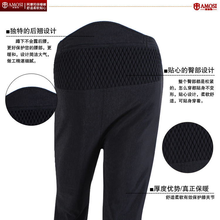 Pantalon collant Moyen-âge simple en autre - Ref 748848 Image 13