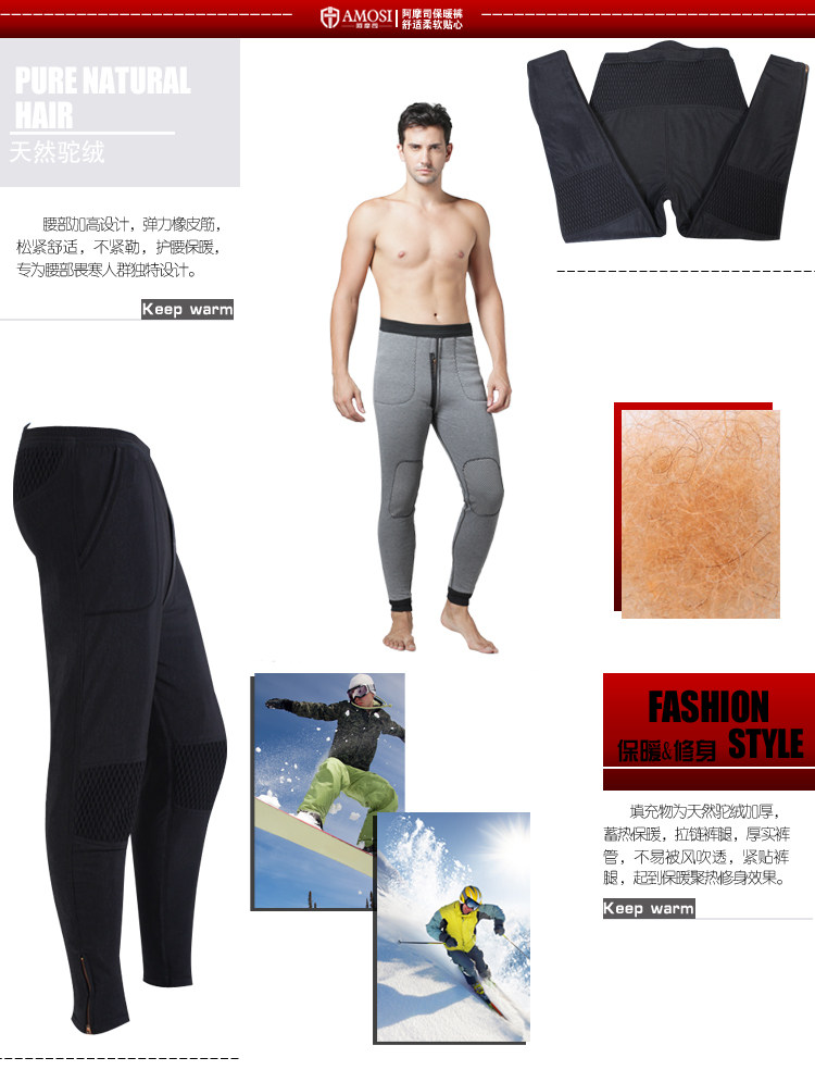 Pantalon collant Moyen-âge simple en autre - Ref 748848 Image 12