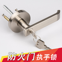 Fire door handle lock Fire push rod lock Outer door handle Escape lock External handle