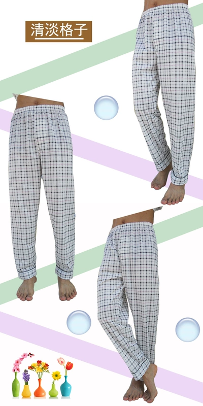 Mùa xuân và mùa thu của nam giới cotton tinh khiết Quần dài pyjama mỏng ở nhà Quần điều hòa nhiệt độ mùa hè Quần của nam giới XL Kiểm tra quần pyjama - Quần tây