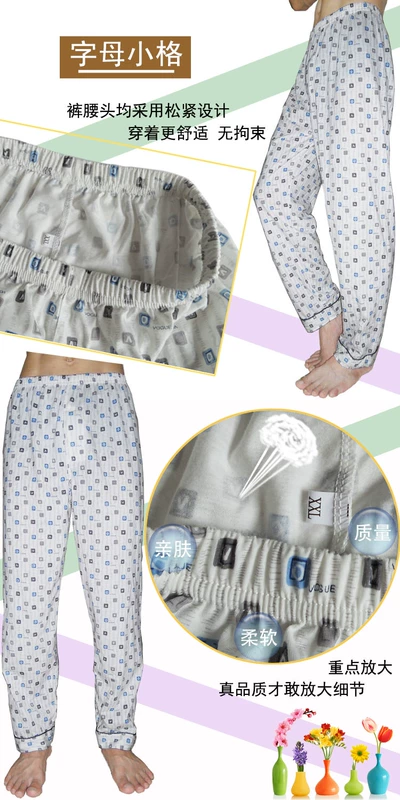 Mùa xuân và mùa thu của nam giới cotton tinh khiết Quần dài pyjama mỏng ở nhà Quần điều hòa nhiệt độ mùa hè Quần của nam giới XL Kiểm tra quần pyjama - Quần tây