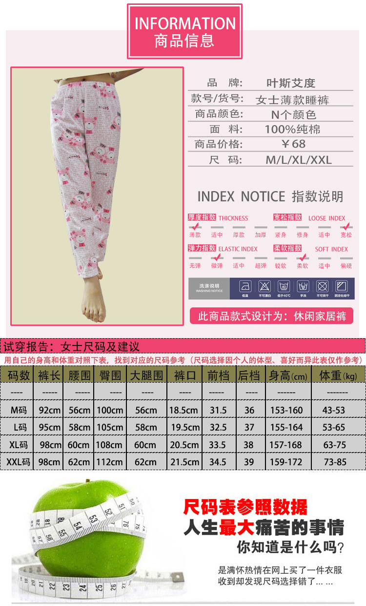 Pantalon pyjama jeunesse pantalons minces Femme - Ref 715526 Image 18