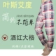 Mùa xuân và mùa thu của nam giới cotton tinh khiết Quần dài pyjama mỏng ở nhà Quần điều hòa nhiệt độ mùa hè Quần của nam giới XL Kiểm tra quần pyjama - Quần tây