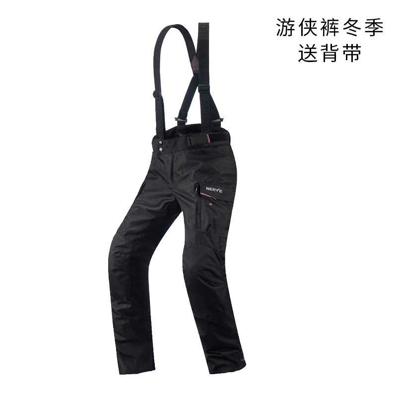 NERVE Motorcycle Pants Cross-country Racing Cycling Pants Waterproof and anti-wrestling Warm Winter Men